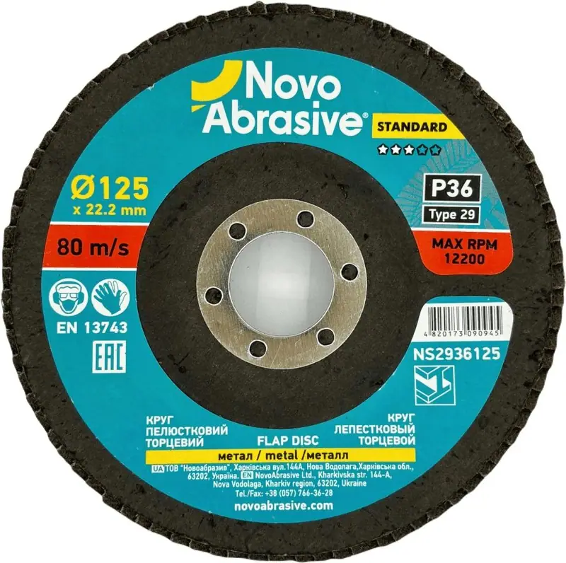 Пелюстковий круг NovoAbrasive Ø125 P36 T29