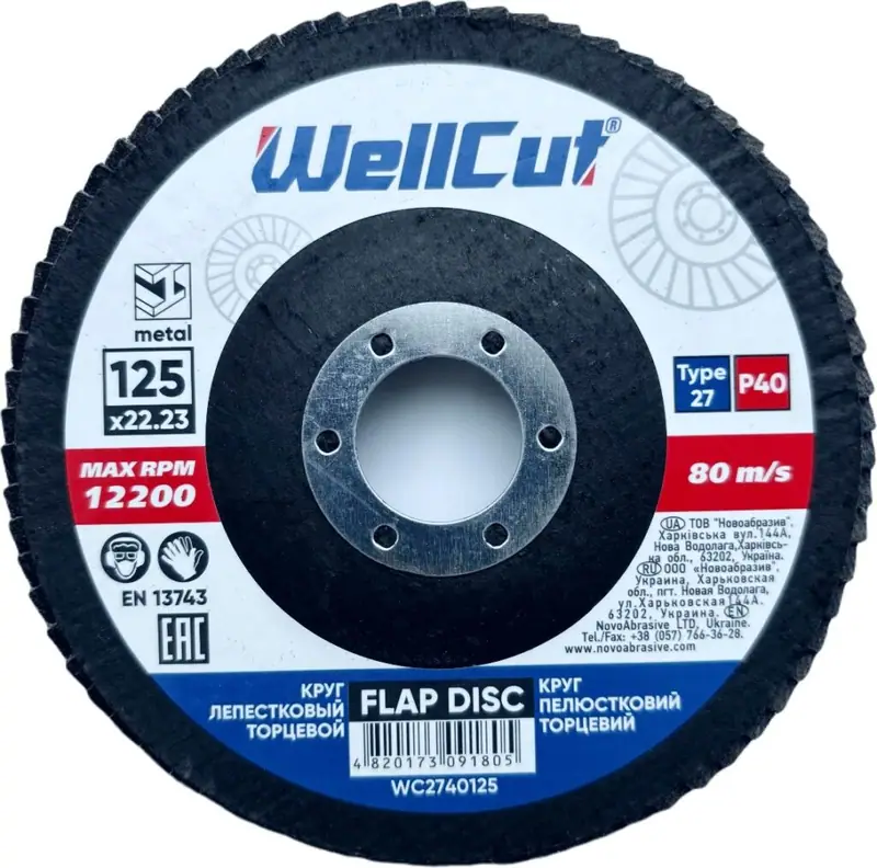 Пелюстковий круг Wellcut Ø125 P40 T27