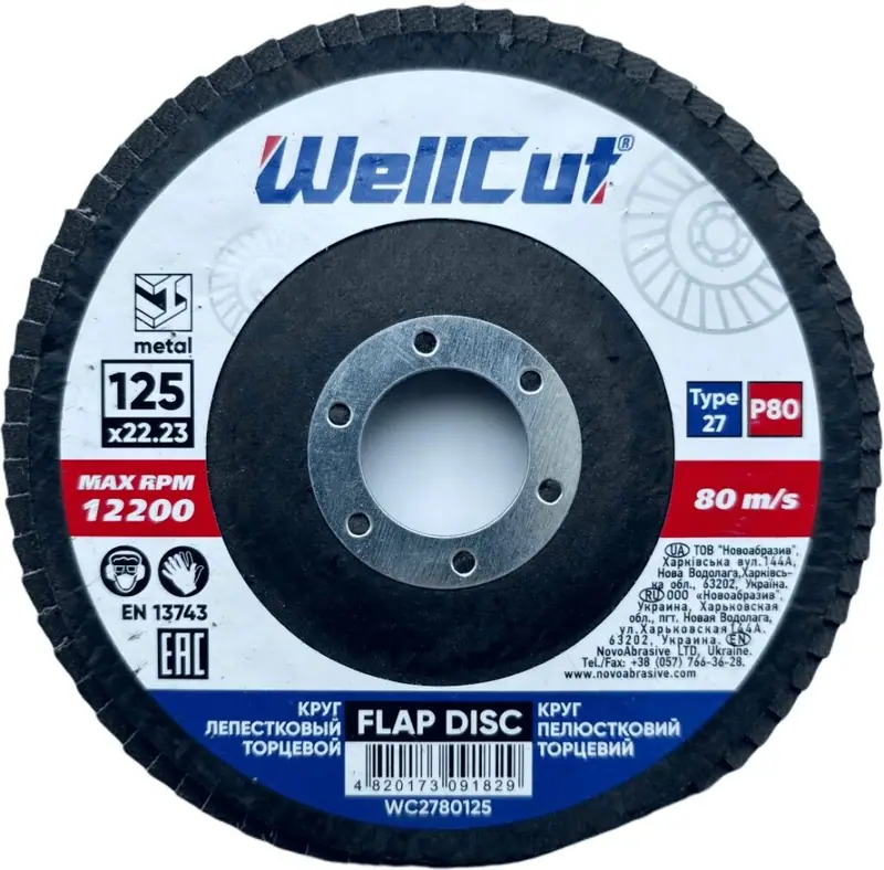 Пелюстковий круг Wellcut Ø125 P80 T27