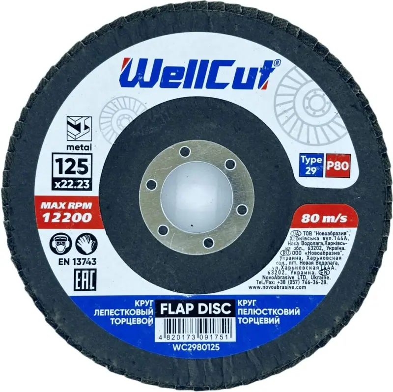 Пелюстковий круг Wellcut Ø125 P80 T29