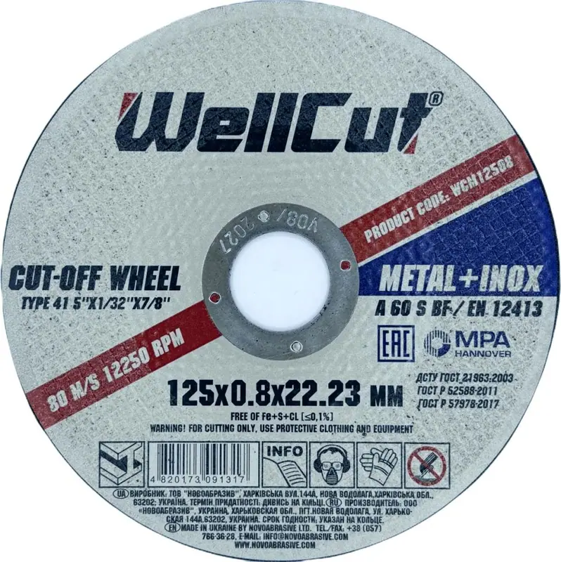 Trennscheibe Wellcut Ø125×0.8