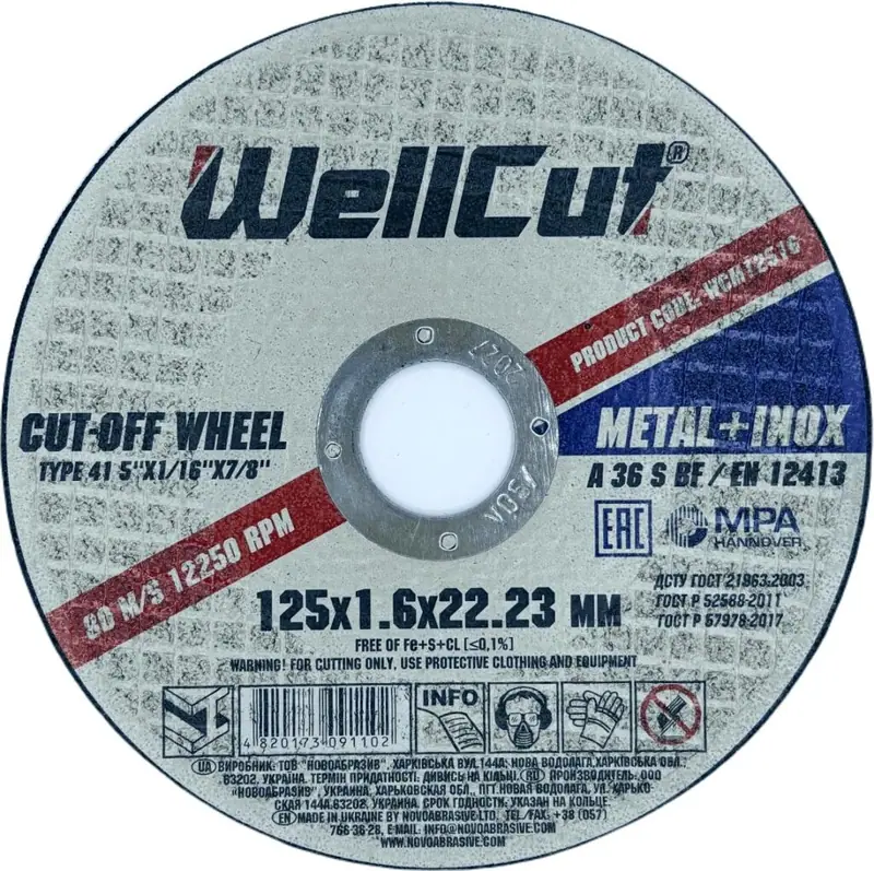 Trennscheibe Wellcut Ø125×1.6