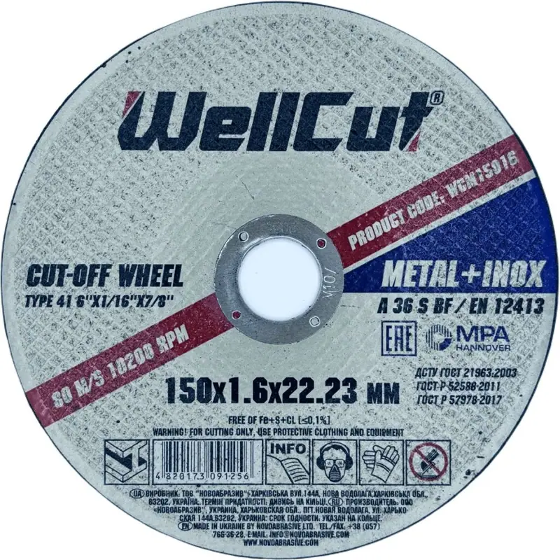 Trennscheibe Wellcut Ø150×1.6