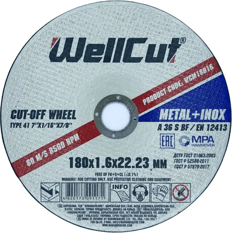 Trennscheibe Wellcut Ø180×1.6