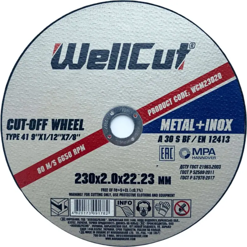 Trennscheibe Wellcut Ø230×2