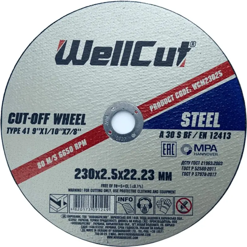 Trennscheibe Wellcut Ø230×2.5