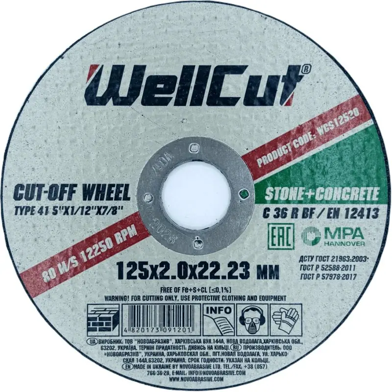 Trennscheibe Wellcut Ø125×2