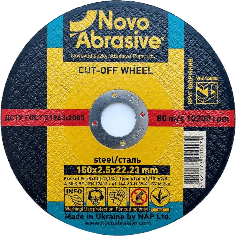 Trennscheibe NovoAbrasive Ø150×2.5